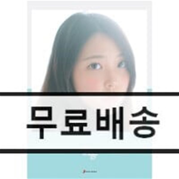 맑음 - SERENITY [로타 X 소녀 그리고 음악]