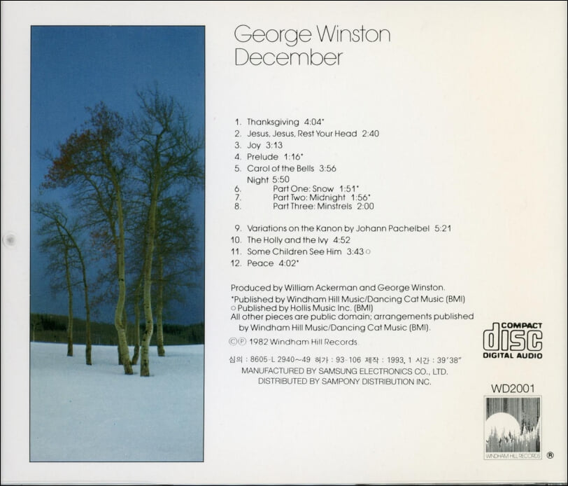 조지 윈스턴 (George Winston) - December (1993년 국내발매)