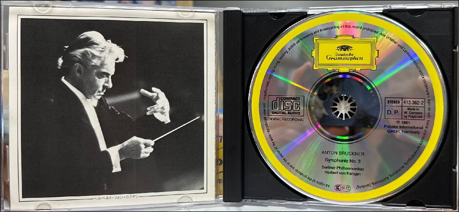 Bruckner : Symphonie No. 3 - 카라얀 (Karajan) (일본발매)