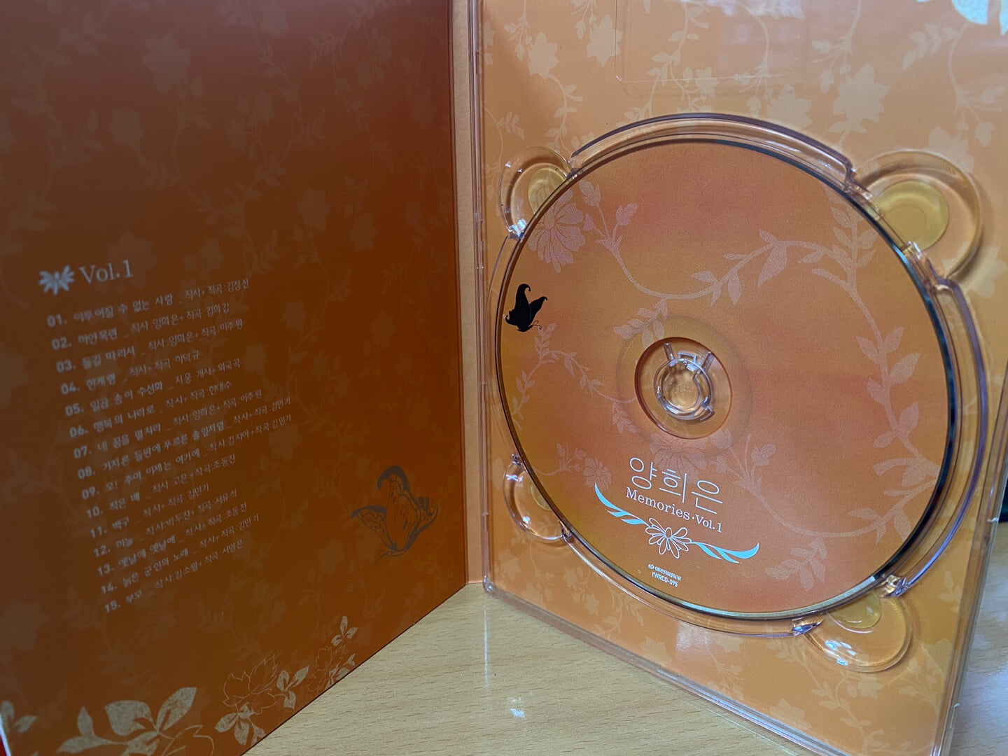 양희은 - Memories 2Cds