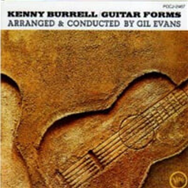 Kenny Burrell / Guitar Forms (일본수입)