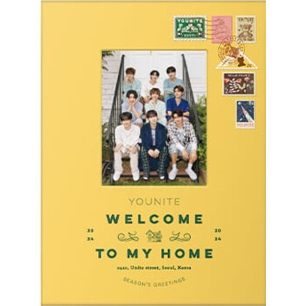 YOUNITE 2024 SEASON'S GREETINGS <WELCOME TO MY HOME>