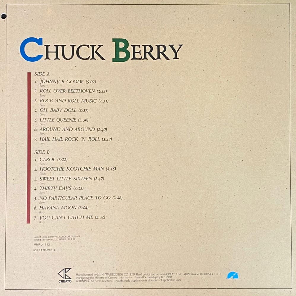 [LP] 척 베리 - Chuck Berry - The Best Of Chuck Berry LP [문화-라이센스반]