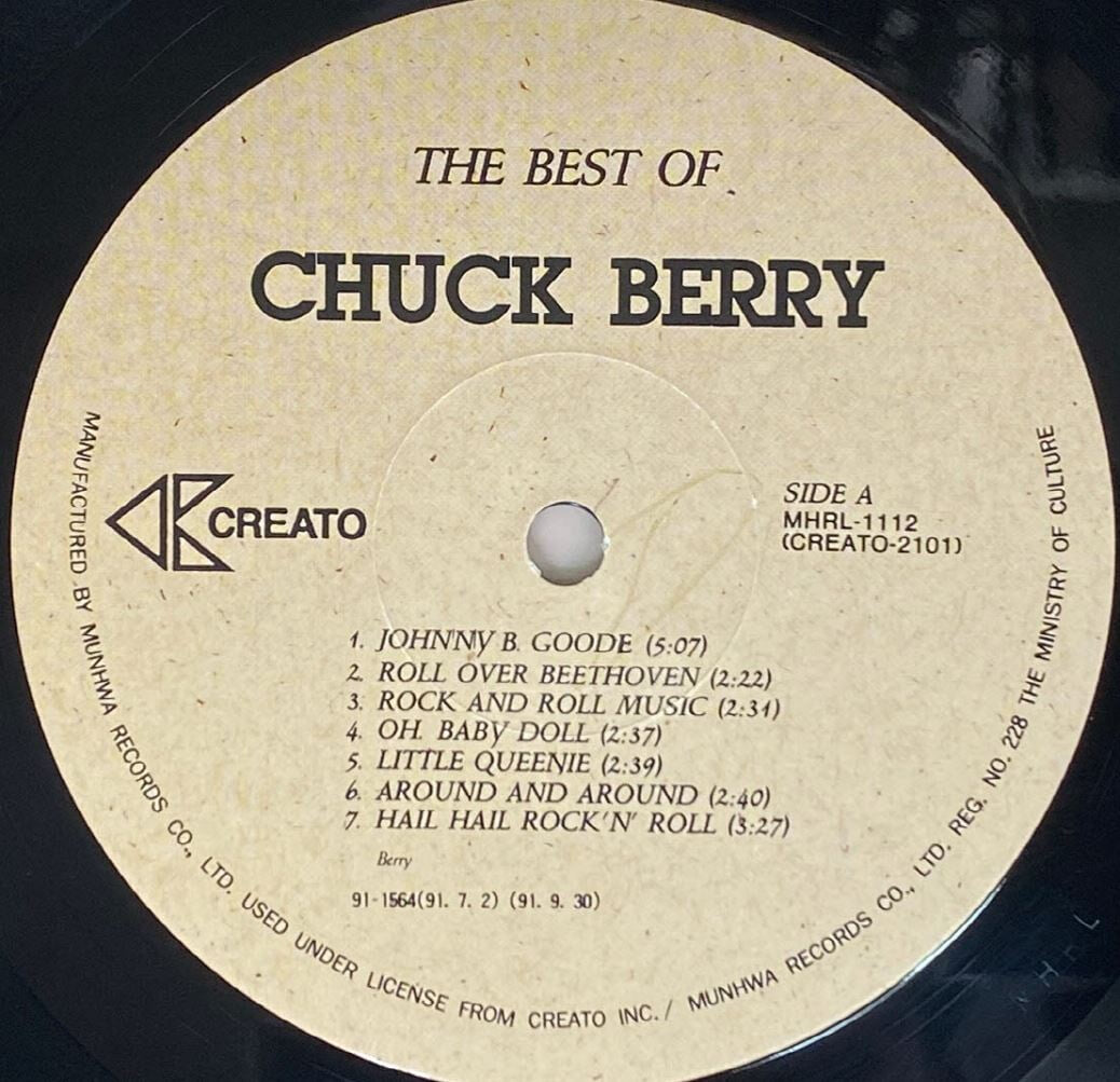 [LP] 척 베리 - Chuck Berry - The Best Of Chuck Berry LP [문화-라이센스반]