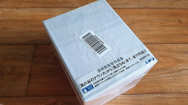 Miyazaki Hayao Complete Box (미야자키 하야오 작품집) (13 Blu-ray) 한글자막 및 한국어 더빙포함