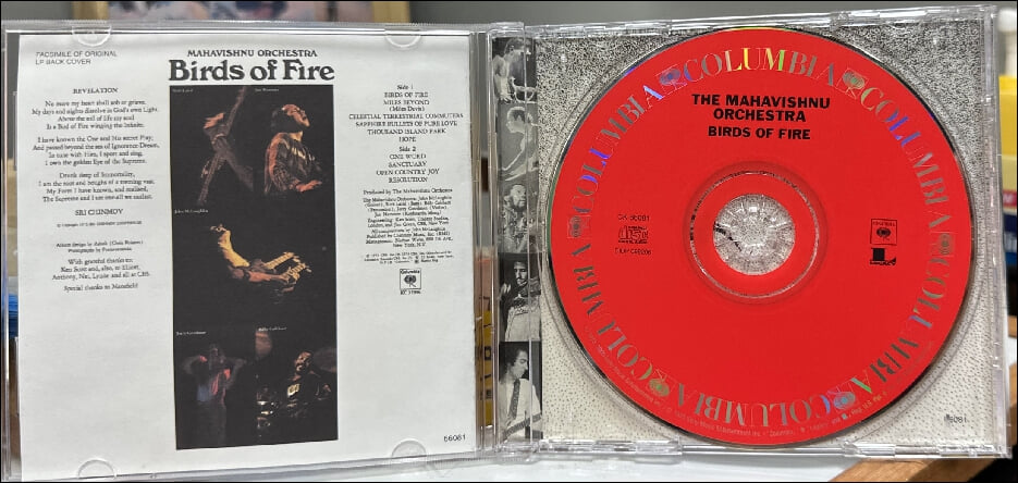 마하비시누 오케스트라 (Mahavishnu Orchestra) - Birds Of Fire(US발매)