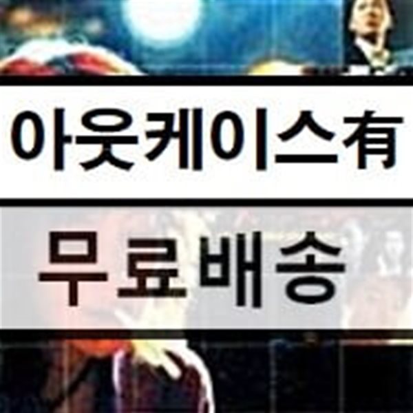 3호선 버터플라이 - 네 멋대로 해라 (O.S.T) + 1집 Self-Titled Obsession