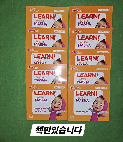 LEARN with MASHA ( LEVEL A1 - 10 ( 10권 ) -교재만있습니다