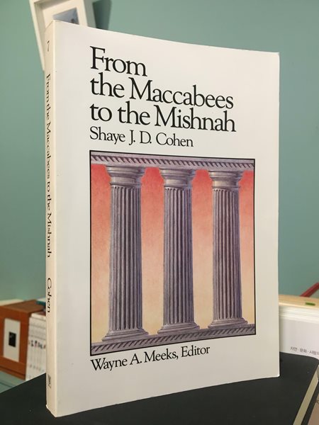 From the Maccabees to the Mishnah