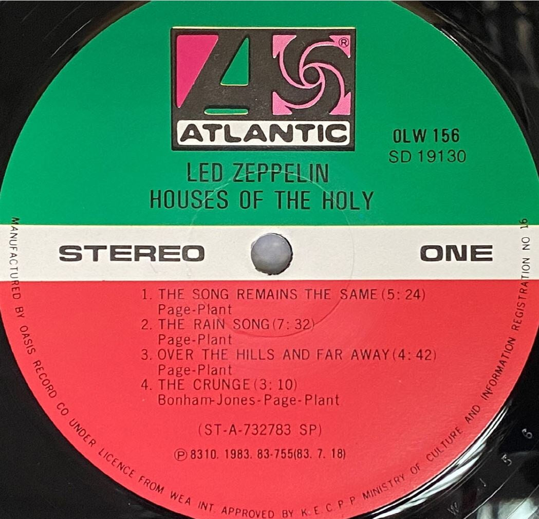 [LP] 레드 제플린 - Led Zeppelin - Houses Of The Holy LP [오아시스-라이센스반]