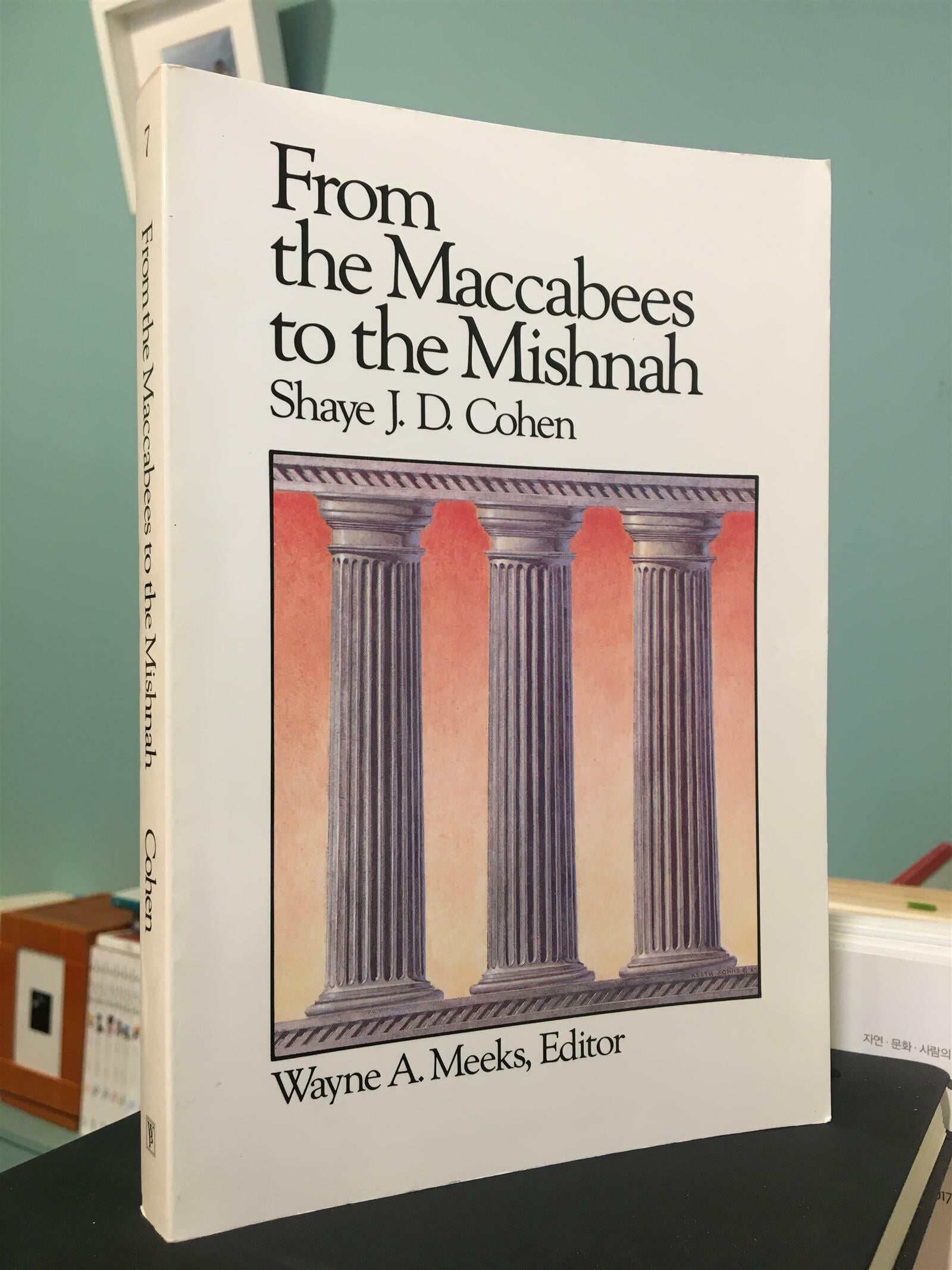 From the Maccabees to the Mishnah