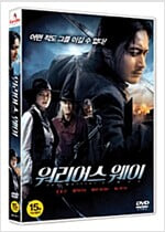 워리어스 웨이[1disc]