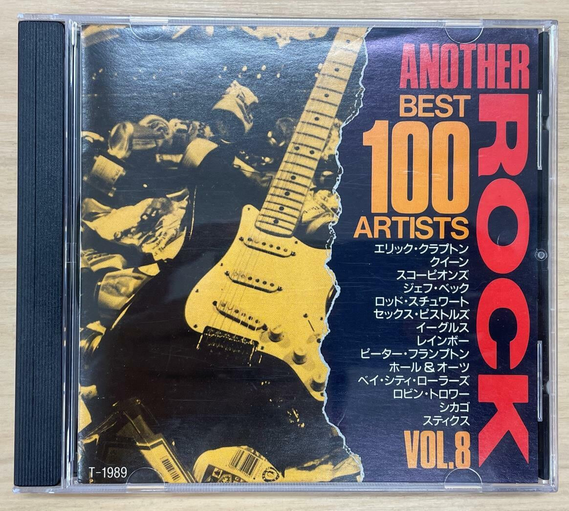 (수입CD)Another Rock Best 100 Artists (Vol. 8) / 상태 : 최상 (설명과 사진 참고)