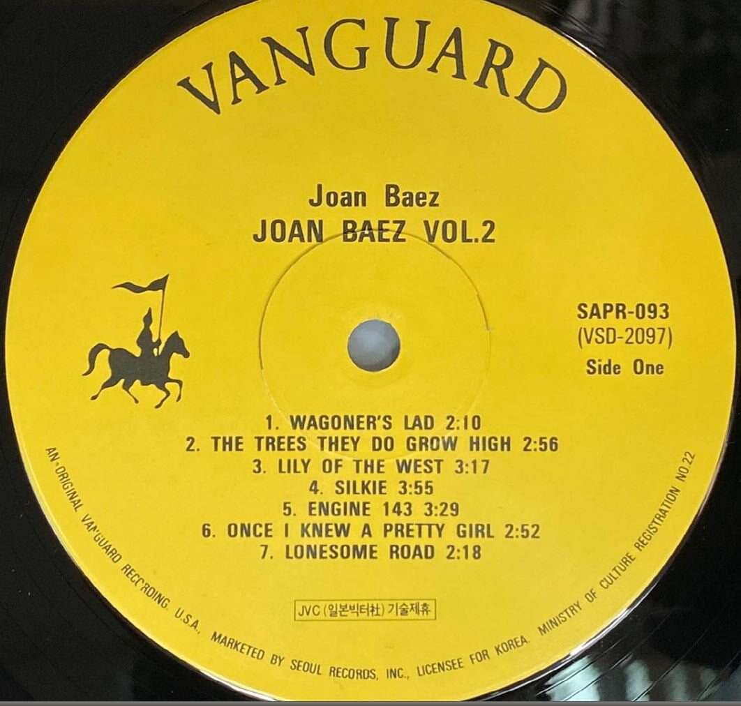 [LP] 조안 바에즈 - Joan Baez - Joan Baez Vol.2 LP [서울-라이센스반]