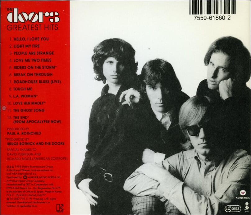 도어즈 (The Doors) - Greatest Hits