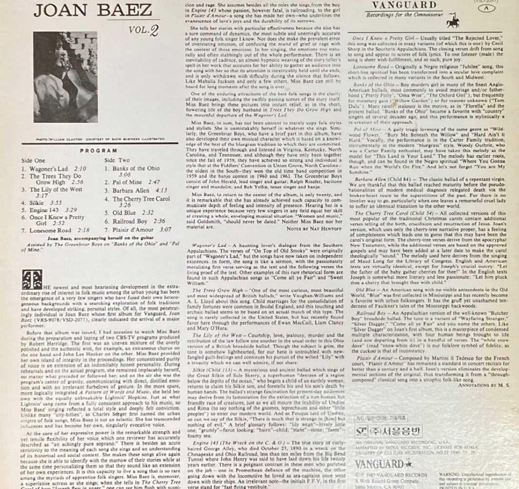 [LP] 조안 바에즈 - Joan Baez - Joan Baez Vol.2 LP [서울-라이센스반]