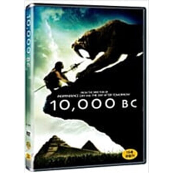 10,000 BC[1disc]