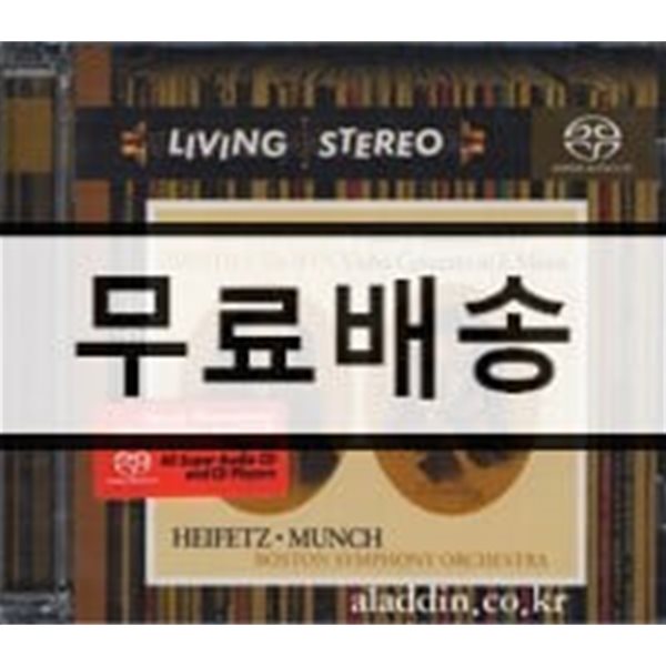 Jascha Heifetz 베토벤 / 멘델스존 : 바이올린 협주곡 - 야사 하이페츠 (SACD)