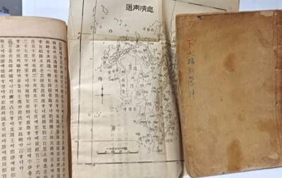 대한신지지(大韓新地誌) 乾,坤 2권세트-융희2년(1908년 재판) 고서,희귀본--장지연 著-광학서포-개화기교과서-지도13도중 4장있음-책상태 사진,설명참조-