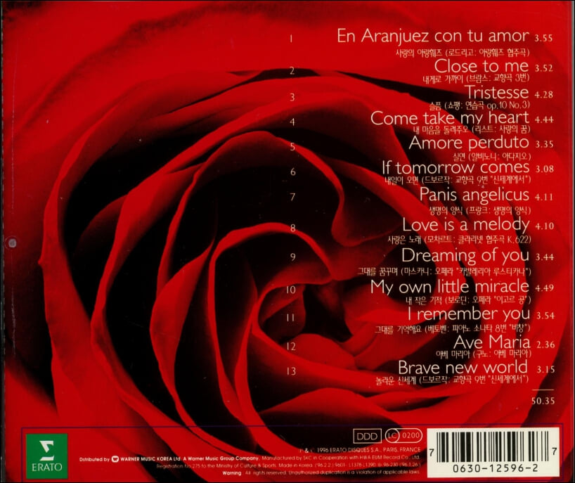 호세 카레라스 (Jose Carreras) - Passion
