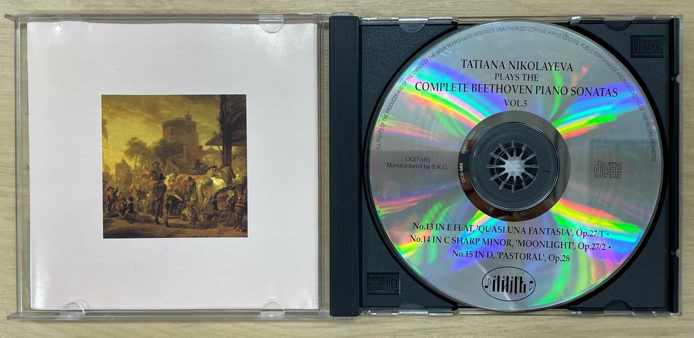 (CD)TATIANA NIKOLAYEVA plays the COMPLETE BEETHOVEN PIANO SONATAS Volume 5 / 상태 : 최상 (설명과 사진 참고)