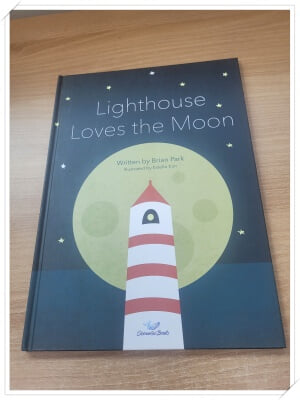 Lighthouse Loves the Moon.지은이 Brain Park 그림 에스텔 김.출판사 Oceankai book.