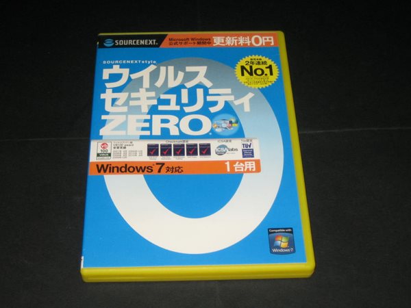 Virus Security Zero Windows7 Compatible &amp; Special Hit Set of 2 ,,, ウイルスセキュリティZERO  바이러스 시큐리티 ZERO