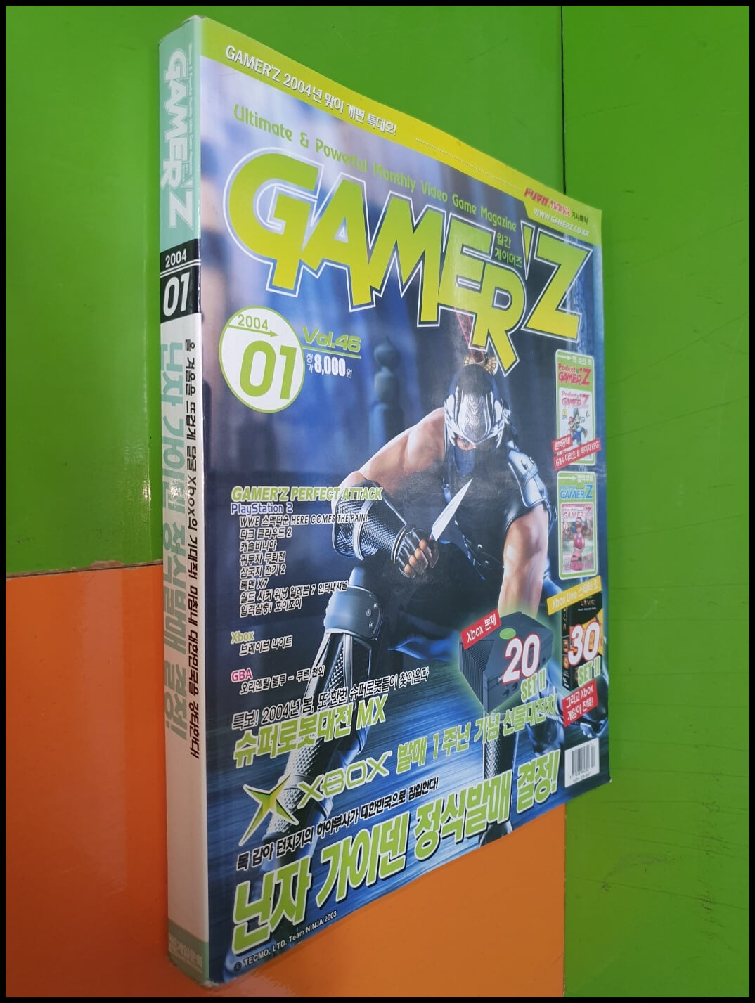 월간 게이머즈 GAMER‘Z 2004년 1월호 VOL.46 (책속의책있음/별책부록없음)