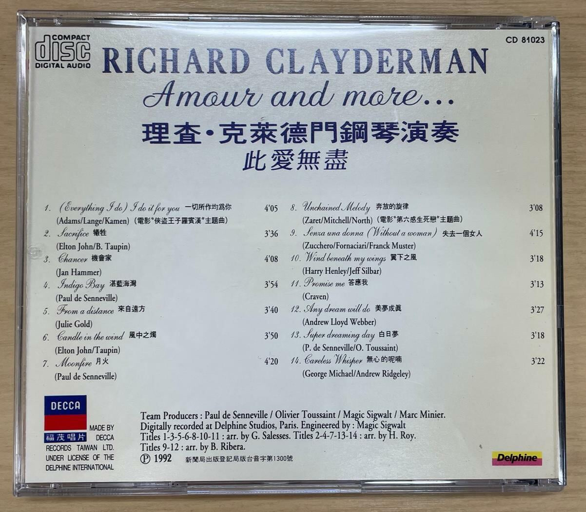 (수입CD) Amour and More - Richard Clayderman / decca / 상태 : 최상(설명과 사진 참고)