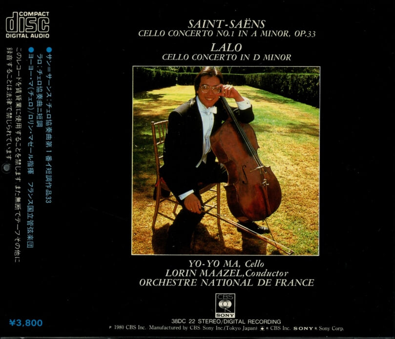 Lalo, Saint-Saens : Cello Concertos - 요요 마 (Yo-Yo Ma)(일본발매)