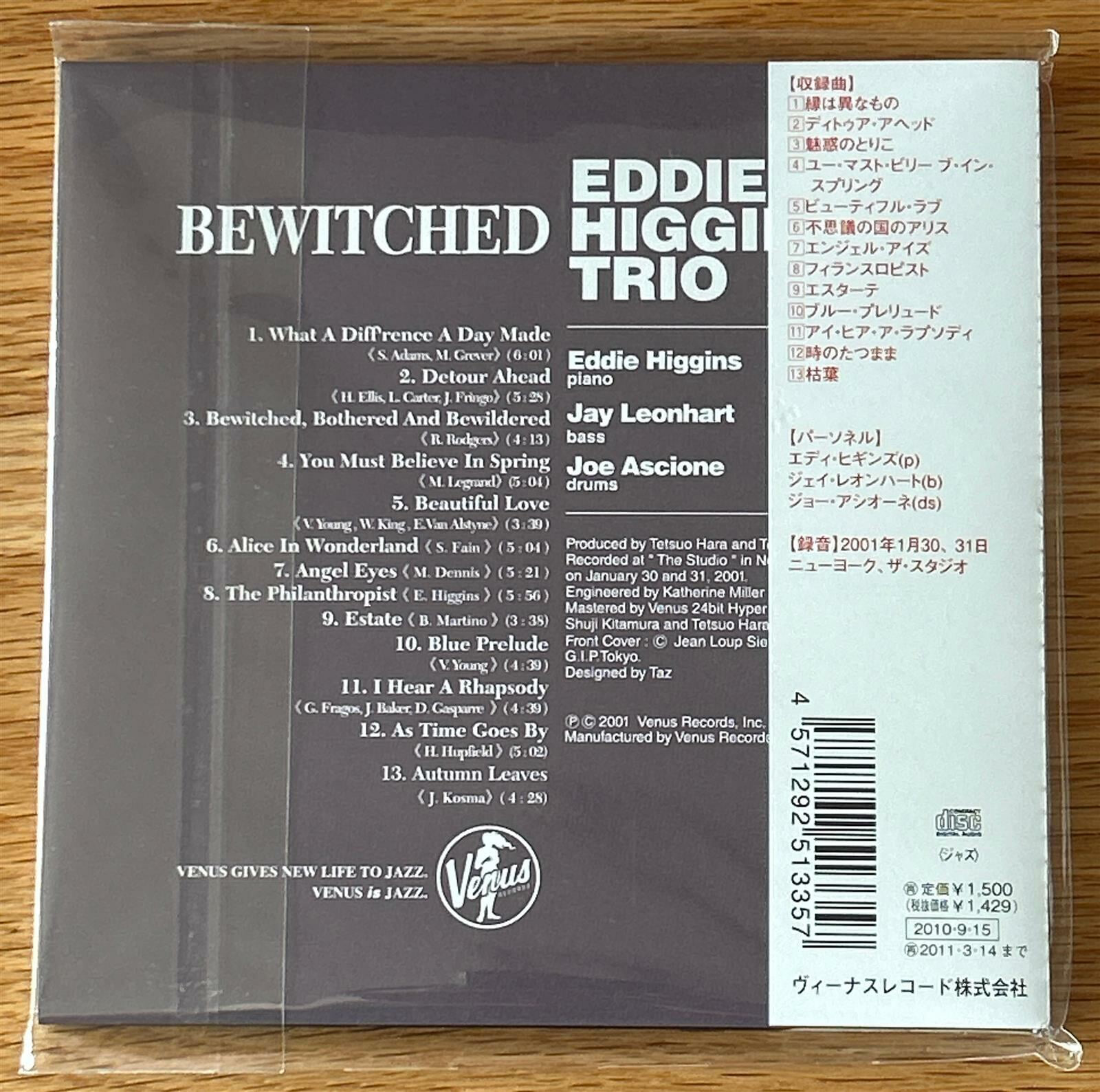 Eddie Higgins Trio - Bewitched