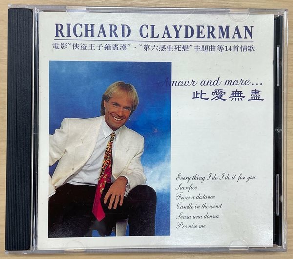 (수입CD) Amour and More - Richard Clayderman / decca / 상태 : 최상(설명과 사진 참고)