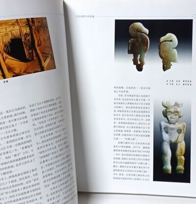 사주지로 여 석굴예술(실크로드와 동굴예술)-THE SILK ROAD THE GROTTO ART-요저미술출판사-220/300/65, 719쪽,하드커버-중국서적 불교미술,조각-절판된 귀한책-