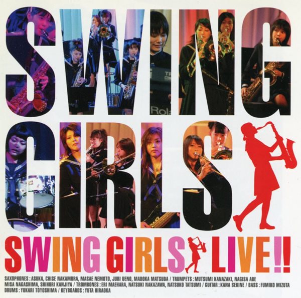 스윙 걸즈 - Swing Girls Live 