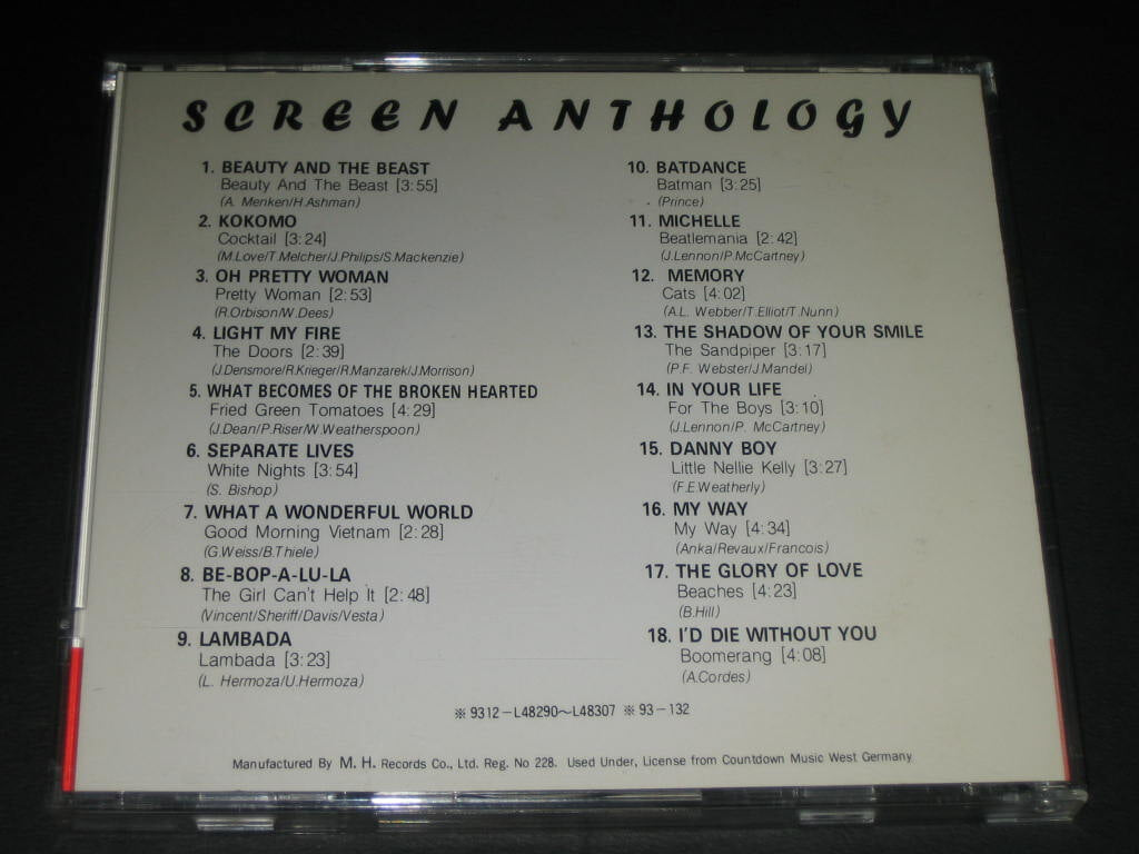 Screen 9 Anthology ,,, CD음반 (Gold compact disc) - oh pretty woman / lambada / in your life