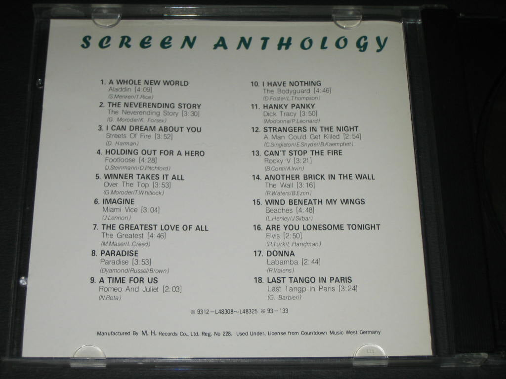 Screen 8 Anthology ,,, CD음반 (Gold compact disc) - the neverending story / i can dream about you / hanky panky