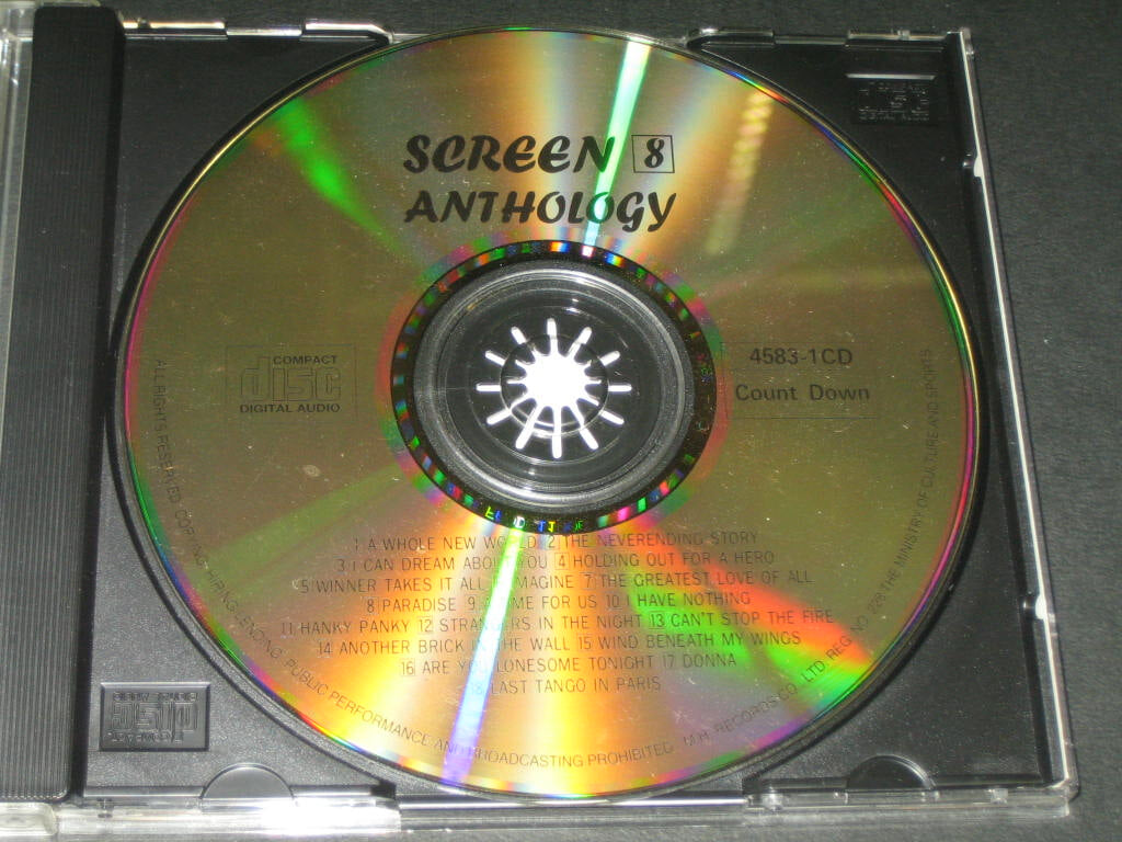 Screen 8 Anthology ,,, CD음반 (Gold compact disc) - the neverending story / i can dream about you / hanky panky