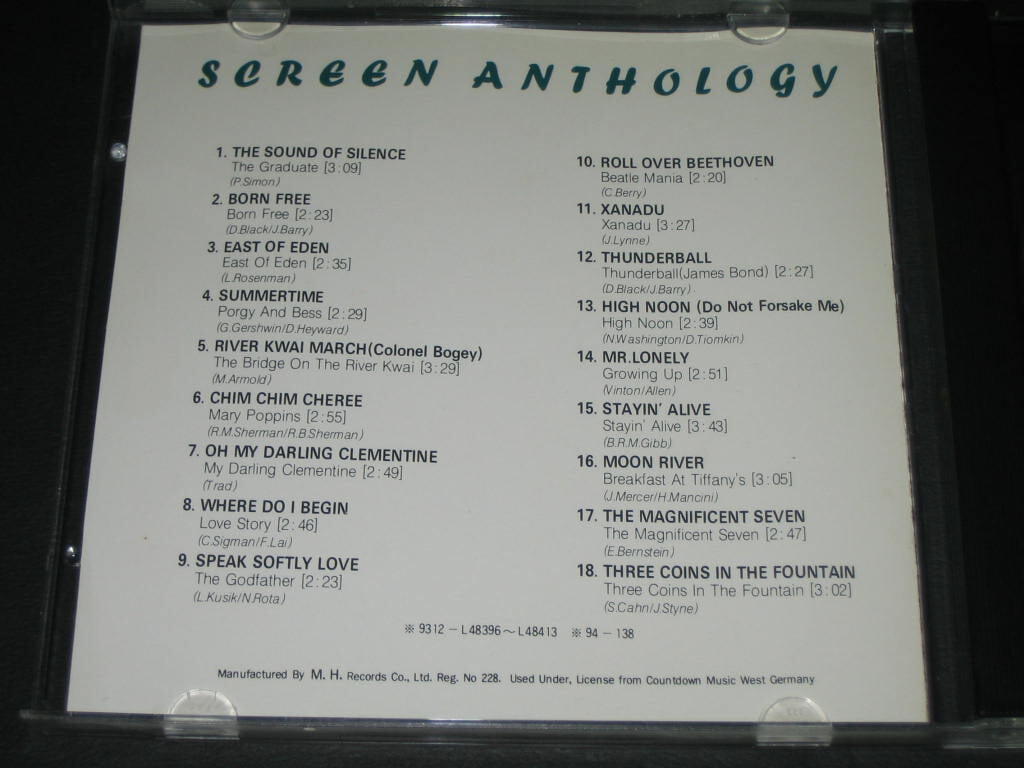 Screen 3 Anthology ,,, CD음반 (Gold compact disc) - the sound of silence / east of eden / summertime