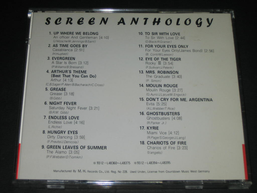 Screen 5 Anthology ,,, CD음반 (Gold compact disc) - as time goes by evergreen / night fever / endless love