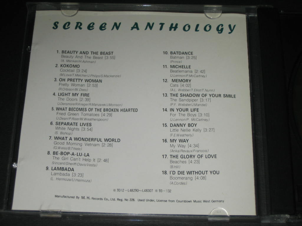 Screen 9 Anthology ,,, CD음반 (Gold compact disc) - oh pretty woman / lambada / in your life