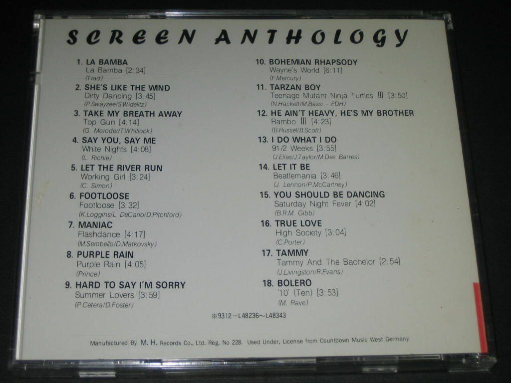 Screen 7 Anthology ,,, CD음반 (Gold compact disc) - la bamba / footloose