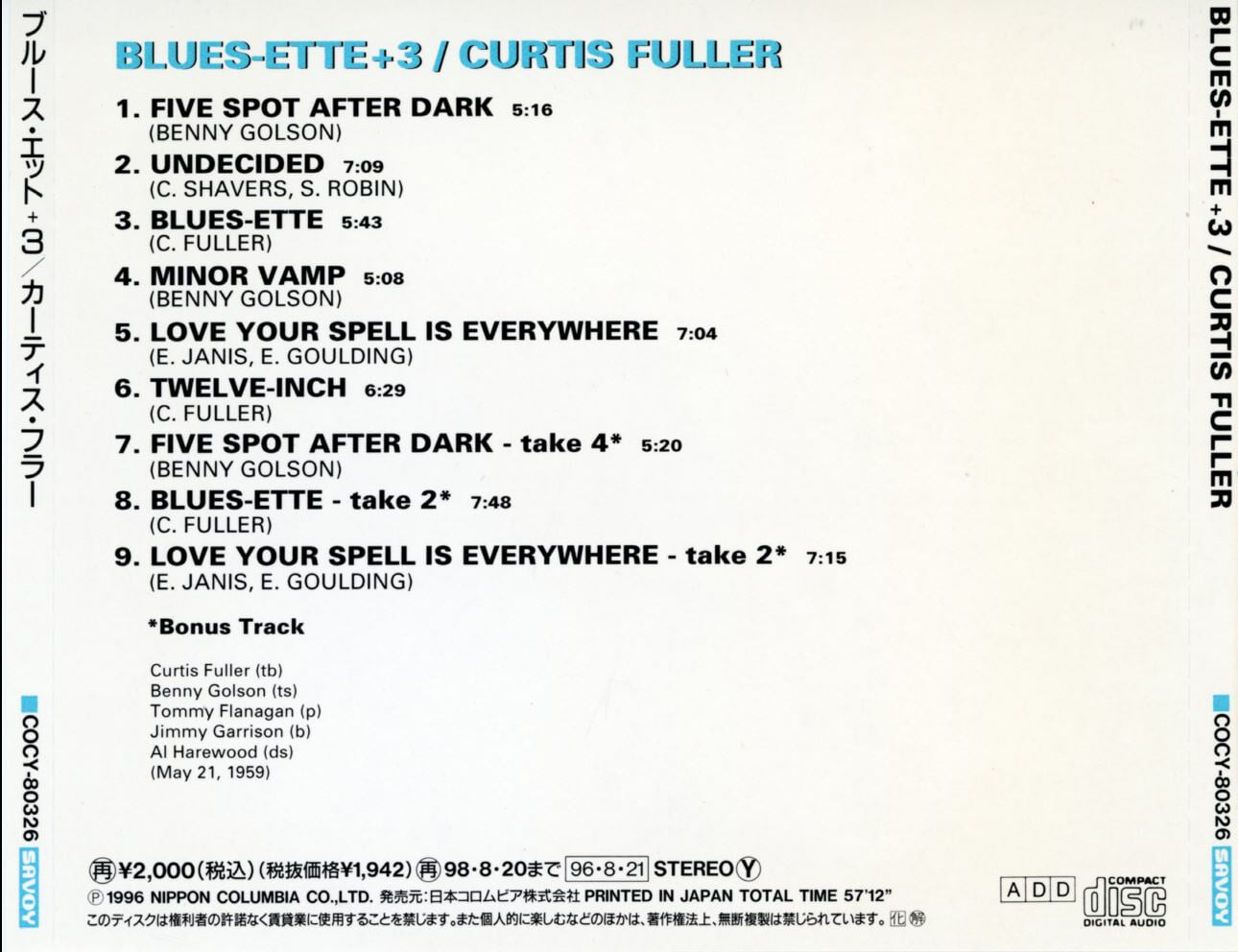 커티스 풀러 - Curtis Fuller - Blues-ette [일본발매]