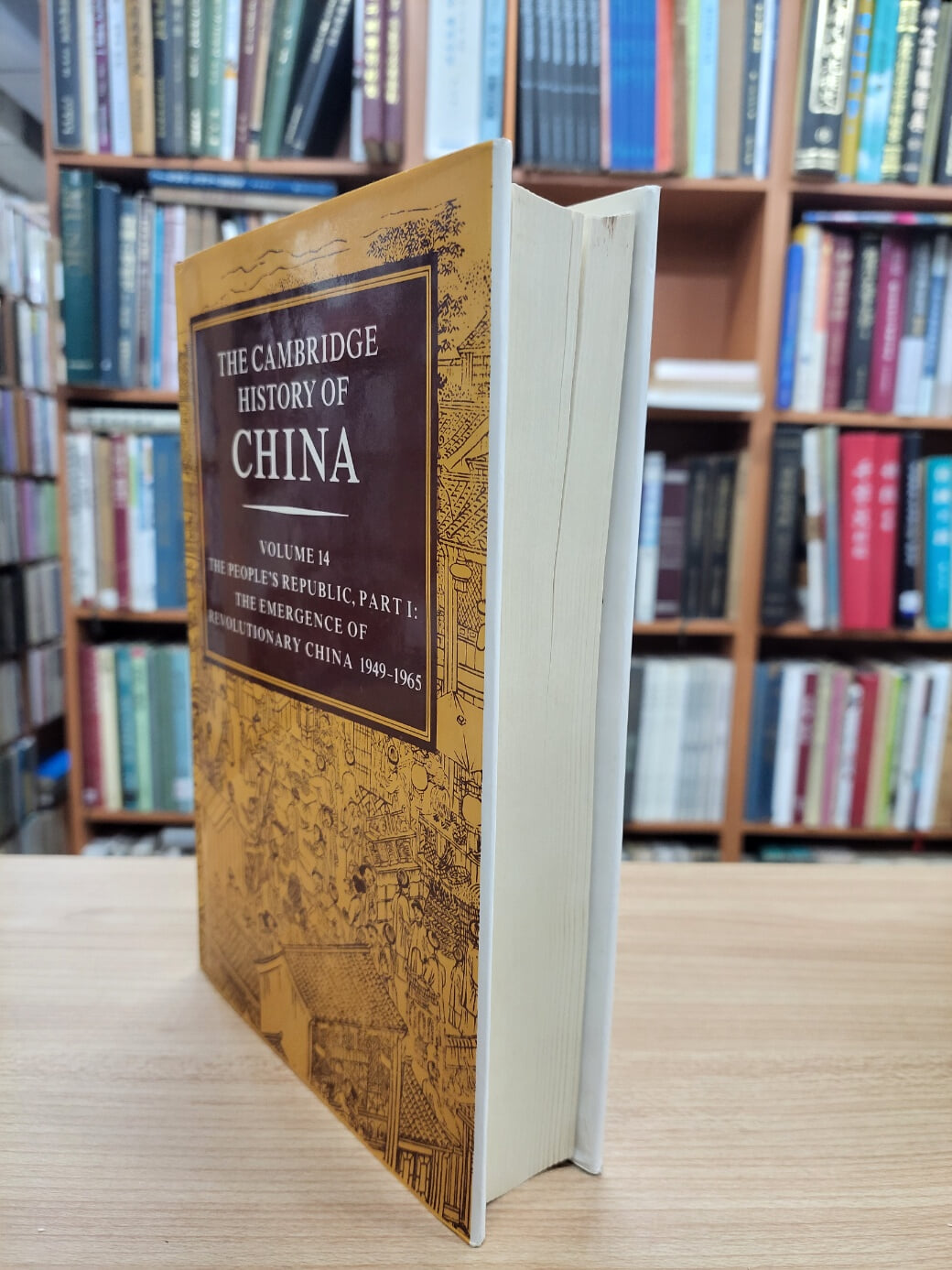 The Cambridge History of China: Volume 14, The People's Republic, Part 1, The Emergence of Revolutionary China, 1949?1965 (Hardcover) 