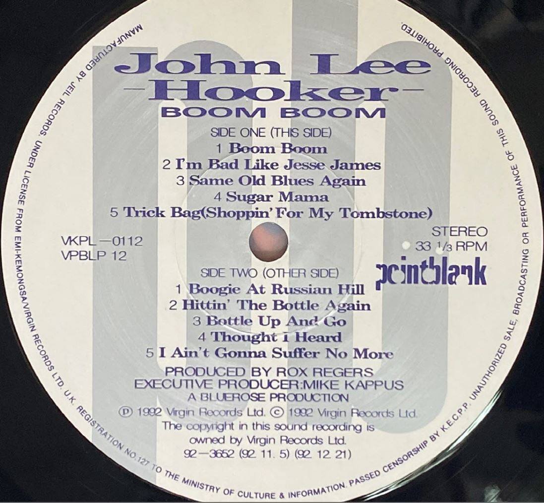 [LP] 존 리 후커 - John Lee Hooker - Boom Boom LP [EMI계몽사-라이센스반]
