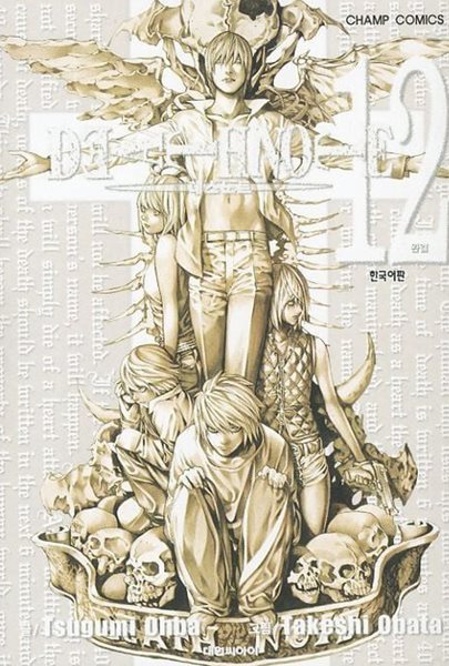 DEATH NOTE 데스노트(완결) 1~12   - Ohba Tsugumi . Obata Takeshi 판타지만화 -