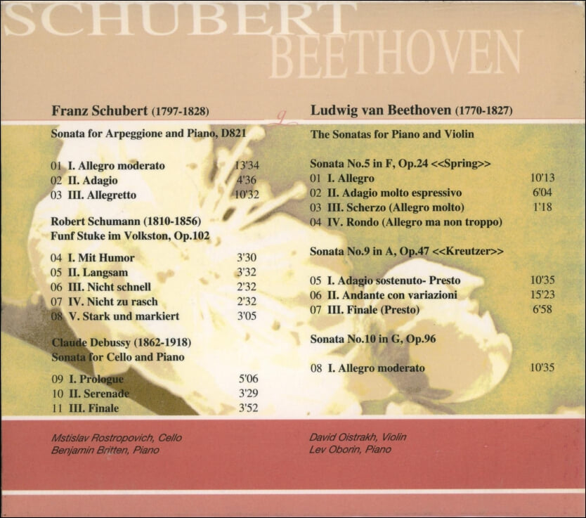 Schubert : 아르페지오네를 위한 소나타 (Sonata for Arpeggione and Piano) - 브리튼(Benjamin Britten),로스트로포비치(Rostropovich)(2CD)(미개봉)