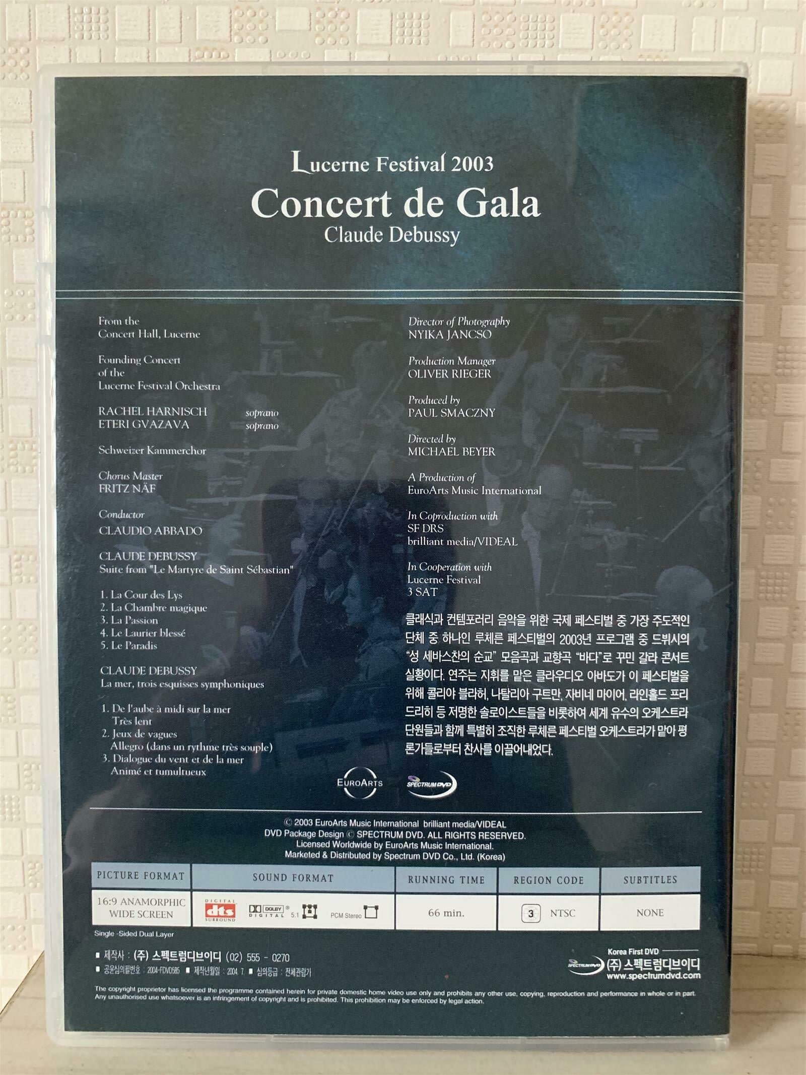 Debussy : Concert de Gala : Abbado 드뷔시 갈라 콘서트