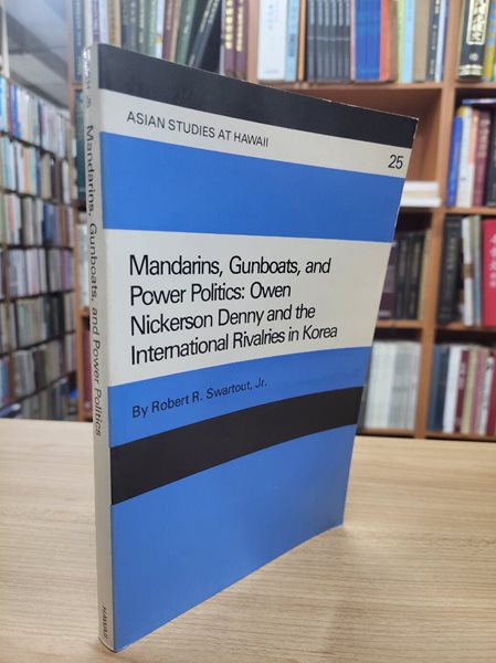 Mandarins, Gunboats, and Power Politics: Owen Nickerson Denny and the International Rivalries in Korea (ASIAN STUDIES AT HAWAII) (Paperback)