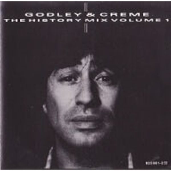 Godley & Creme / The History Mix Volume 1 (수입)