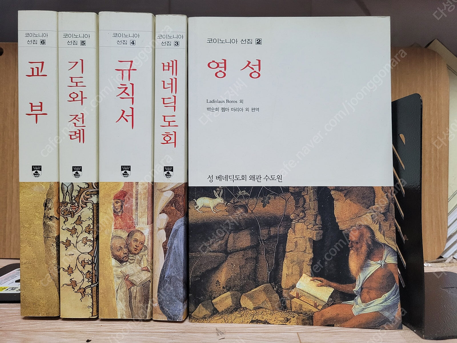 기독교 서적)) 코이노니아 선집 2-6 (합5권) /희귀본 /영성/베네딕도회/규칙서/기도와전례/교부/ 한국베네딕도회 협의회/들숨날숨 | 2017년 10월,,팝니다